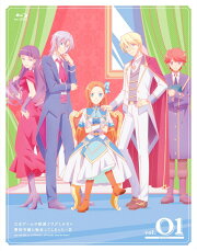 乙女ゲームの破滅フラグしかない悪役令嬢に転生してしまった…X vol.01【Blu-ray】