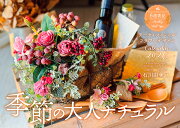 �������ͥʥ����롡�����ƥ��ե������ե��ǥ����� Calendar 2026