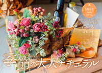 �������ͥʥ����롡�����ƥ��ե������ե��ǥ����� Calendar 2026