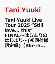 楽天ブックス: ＝LOVE ARENA TOUR 2025「〜Timeless Tales〜」(初回