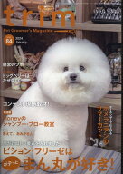 trim（Vol．84（2024　Jan） Pet　Groomer’s　Magazine ビション・フリーゼはポテっとまん丸が好き！
