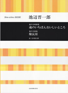 ̂΂񂨂Ƃ^ ȏW [ rӐWY ]