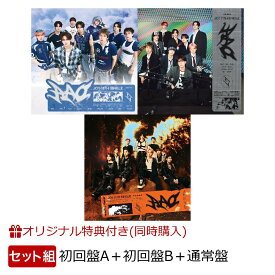【楽天ブックス限定配送BOX】【楽天ブックス限定同時購入特典+早期予約特典】【クレジットカード決済限定】【シリアル対象】【第1弾】AAO (初回盤A＋初回盤B＋通常盤セット)(クリアファイル(ソロ全9種類の内、ランダム1種)+エントリーコード×3) [ JO1 ]