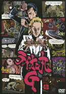 ライオン丸G vol.3