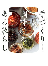 楽天市場 暮しの手帖の通販