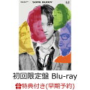 【楽天ブックス限定配送パック】【楽天ブックス限定先着特典+早期予約特典】【クレジットカード決済限定】【シリア…