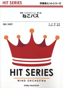 QH1439@˂oX@ifuƂȂ̃ggv}ȁj