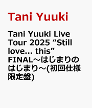 楽天ブックス: ＝LOVE ARENA TOUR 2025「〜Timeless Tales〜」(初回