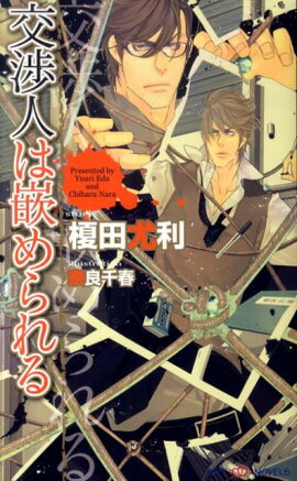 ��Ŀͤ��Ȥ����