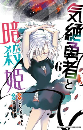 ����ͦ�ԤȰŻ�ɱ 6