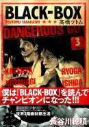 BLACK-BOX(3)