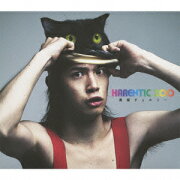 HARENTIC ZOO(初回生産限定盤 CD+DVD)