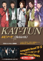 楽天市場】KAT－TUN（本・雑誌・コミック）の通販