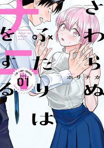 ヤングガンガン 雑誌 コミックの人気商品 通販 価格比較 価格 Com