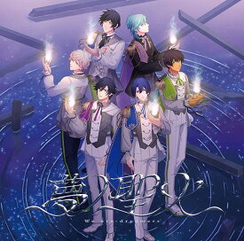 うたの☆プリンスさまっ♪15th Anniversary CD　DREAM Ver.【初回限定盤 CD＋DVD】 [ (ゲーム・ミュージック) ]