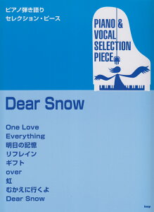 Dear�@snow �i�s�A�m�e�����Z���N�V�����E�s�[�X�j