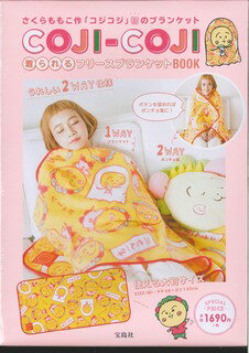 COJI-COJIե꡼֥󥱥åBOOK