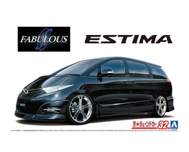 ザ☆チューンドカー 1/24 ファブレスヴァリエス GSR50エスティマ'06(トヨタ) 【No.32】 (プラモデル)