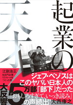 楽天ブックス 乃公出でずんば 渋沢栄一伝 北 康利 本
