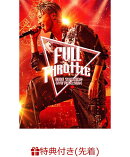 【先着特典】EXILE TAKAHIRO LIVE TOUR 2024 “FULL THROTTLE”(クリアファイル[A](A4サイズ/全1種))