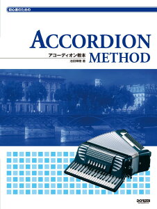 S҂̂߂̃AR[fBI{ [ rcP ]