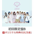 【楽天ブックス限定先着特典+先着特典】【クレジットカード決済限定】WHO I AM (初回限定盤B CD＋DVD)(フォンタブ+1…