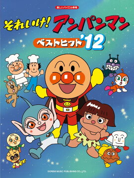 줤ѥޥ󡿥٥ȥҥåȡʡ12