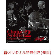 楽天ブックス: 【楽天ブックス限定先着特典+先着特典】Cipher Cipher 