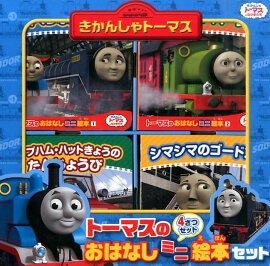 �ȡ��ޥ��Τ��Ϥʤ��ߥ˳���