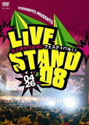 YOSHIMOTO PRESENTS LIVE STAND 08 0426