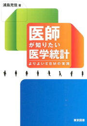 楽天ブックス: 現代クライン派入門 - 基本概念の臨床的理解 