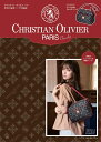 CHRISTIAN OLIVIER PARIS Chocolat