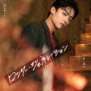 ロンリー・ジェネレーション (通常盤Bタイプ)