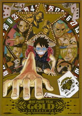ONE PIECE FILM GOLD BACKSTAGE PASS オフィシャルムービーガイド