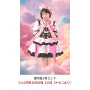 【楽天ブックス限定先着特典】【クレジットカード決済限定】【イベント対象】にゃんてずるいの! (通常盤2枚セット)…