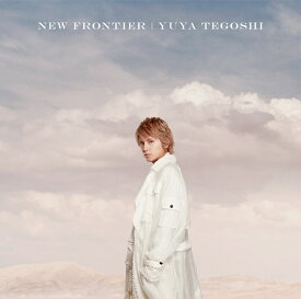 NEW FRONTIER (通常盤 初回仕様限定盤) [ 手越祐也 ]