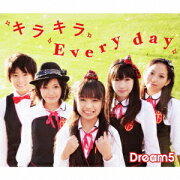 キラキラ Every day(CD+DVD)