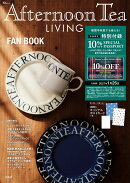 Afternoon Tea LIVING FAN BOOK