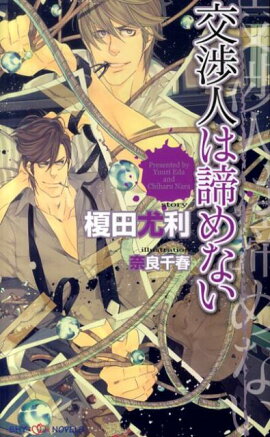 ��Ŀͤ�����ʤ�