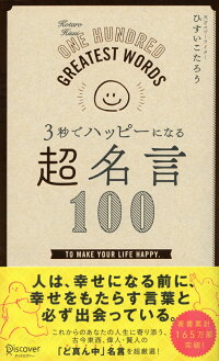 Room 検索結果