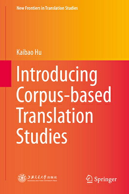 楽天ブックス: Introducing Corpus-Based Translation Studies - Kaibao Hu ...
