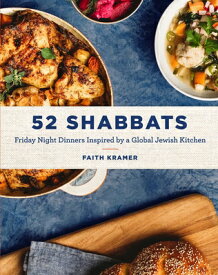 52 Shabbats: Friday Night Dinners Inspired by a Global Jewish Kitchen 52 SHABBATS [ Faith Kramer ]