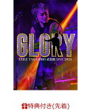 【先着特典】EXILE TAKAHIRO 武道館 LIVE 2024 “GLORY”(クリアファイル[B](A4サイズ/全1種))