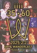 平松愛理35th Anniversary Live〜ERI&WANDERLAST
