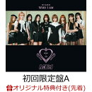 【楽天ブックス限定先着特典+先着特典】【クレジットカード決済限定】WHO I AM (初回限定盤A CD＋DVD)(フォンタブ+…