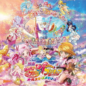 楽天市場 Hugっと プリキュア Dvdの通販 楽天市場 Hugっと プリキュア Dvdの通販