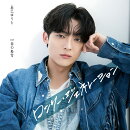 ロンリー・ジェネレーション (通常盤Cタイプ)