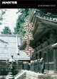NHKý ʿ