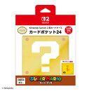 Nintendo Switch 2 用カードケース カードポケット24　ハテナブロック