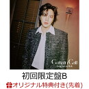 【楽天ブックス限定先着特典】Curtain Call (初回限定盤B CD＋DVD)(A4クリアファイル（絵柄E）)